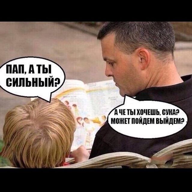 Подборка интересных и веселых картинок