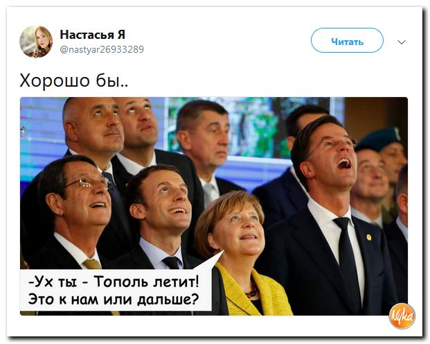 Смешные комментарии из социальных сетей 13.04.2018