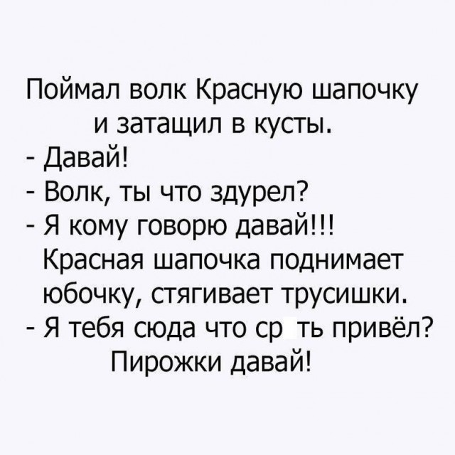 Приколы в картинках или прикольные картинки?