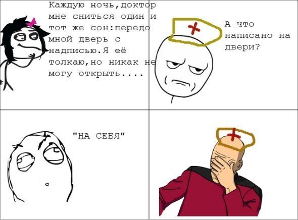 Комментарии от обладателей острых языков в интернете