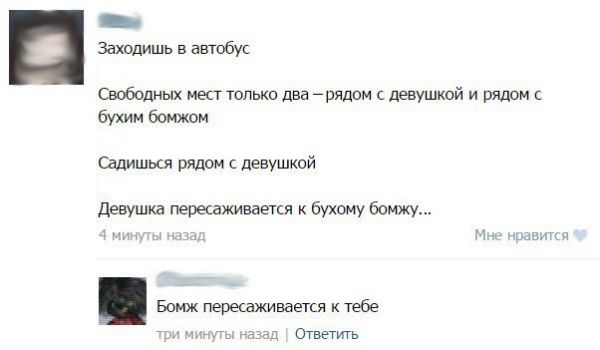 Прикольные комментарии и высказывания из Сети