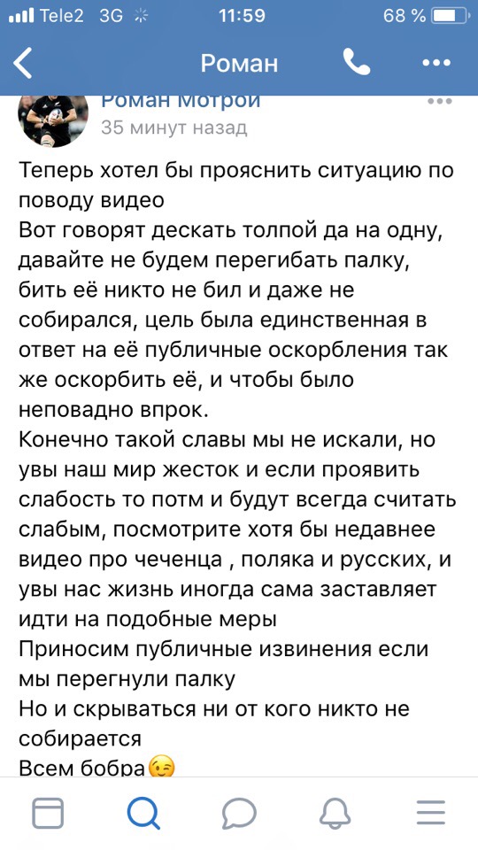 Унижения в Долгопрудном