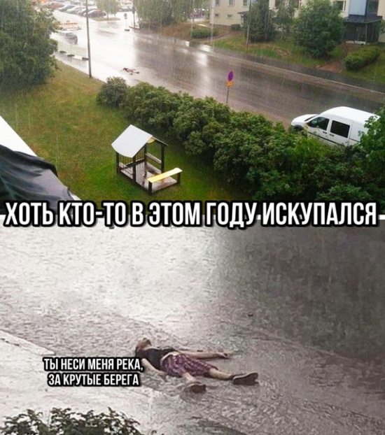 Нестандартный юмор