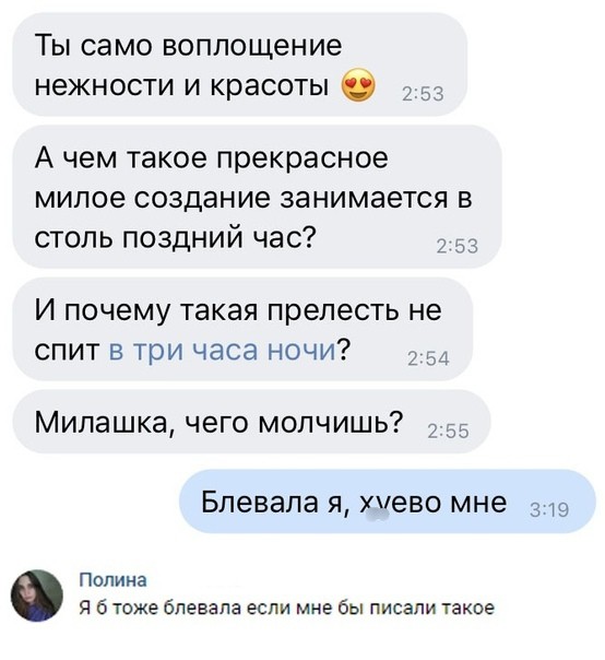 Специфический юмор