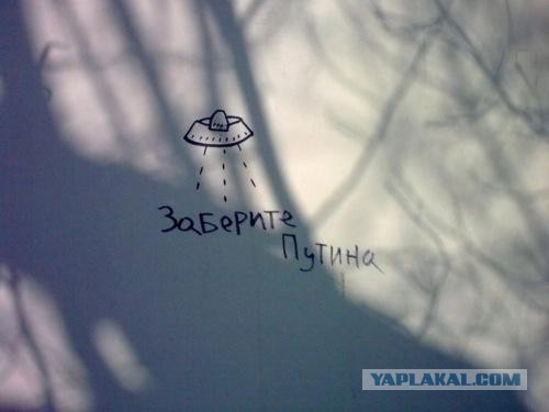 Прямой контакт. Ваш вопрос пришельцам