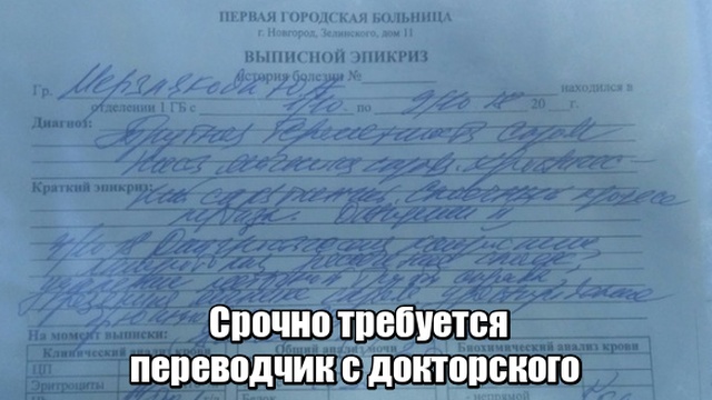 Нестандартный юмор