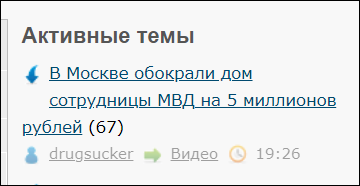 Дело полковника Дмитрия Захарченко нанесло сильный урон имиджу МВД, заявил Колокольцев