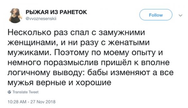 Нестандартный юмор