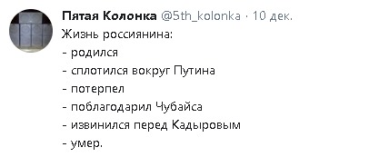 Госдума призывает готовиться к «кровавым событиям».