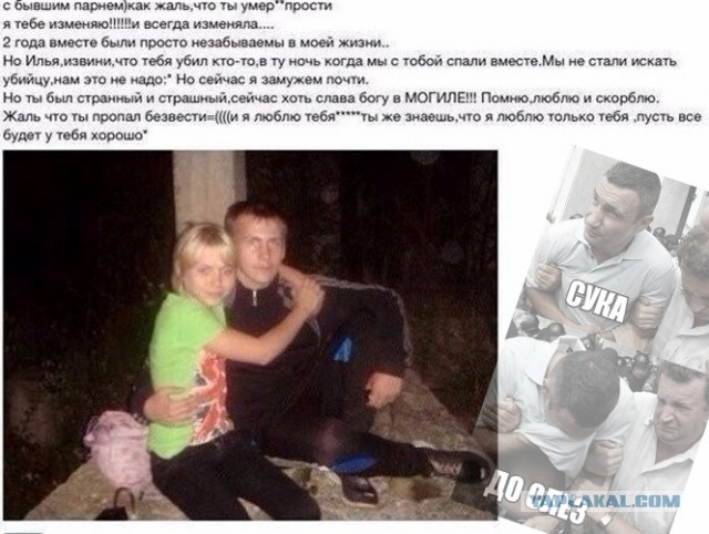 Чернушка