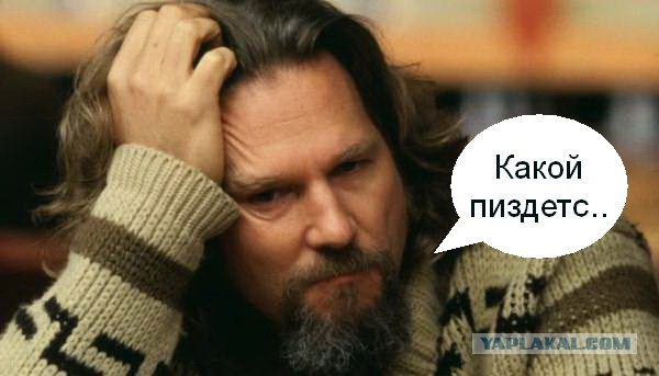 Бабы.. Суки голимые..