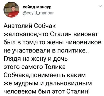 День памяти генералиссимуса И.В. Сталина