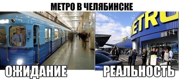 Самые маленькие метрополитены мира