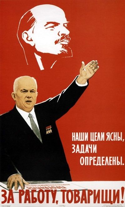 Фото из прошлого