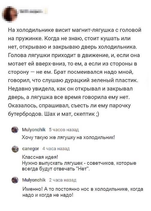 Анекдоты, соц-сети, истории и картинки с надписями