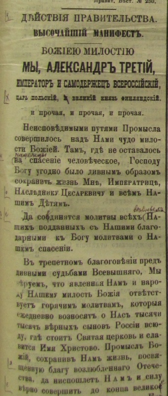Эпоха Сталина.Достижения СССР.