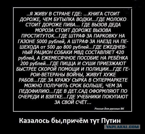 Путин, ты откуда такой сильный?