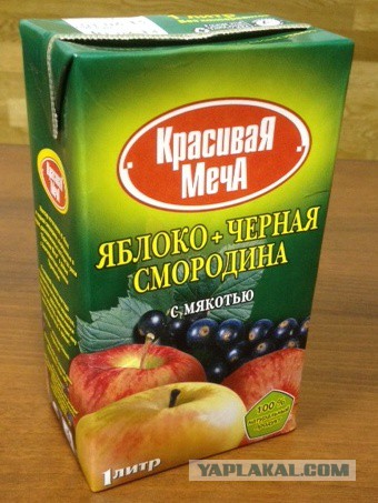 Выкачивают реку для собственных целей