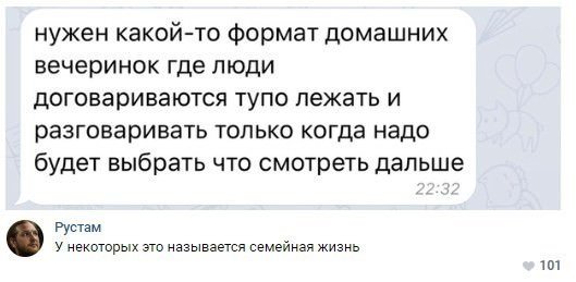 Картинки с надписями, истории и анекдоты