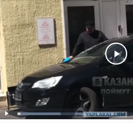 В Казани водитель оставил свое авто прямо у крыльца реабилитационного центра, закрыв тем самым выезд из двери