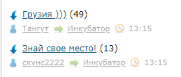 Грузия )))