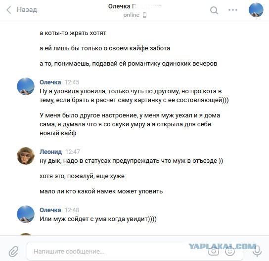 Современная успешная женщина
