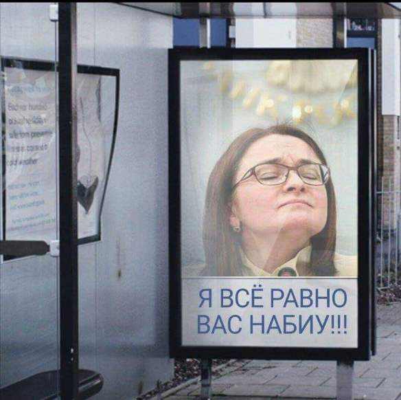 ЦБ РФ проиграл на форексе $20 млрд за год
