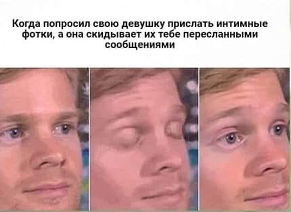Девиации пост