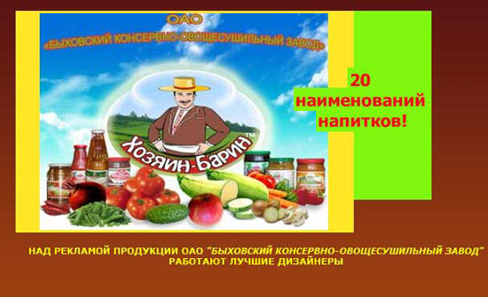 Высшая школа рекламы и дизигна