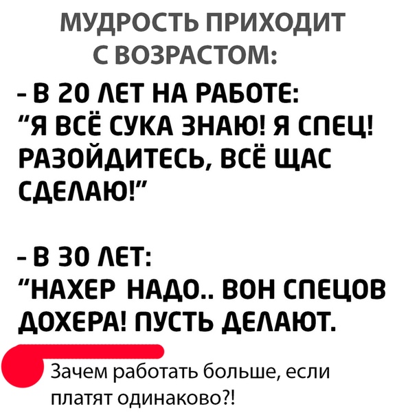 Картинки и мемы для настроения 25