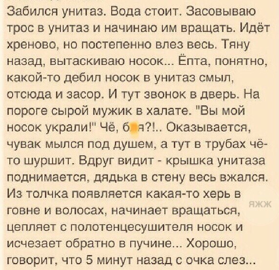 Бредзона 29.12.19