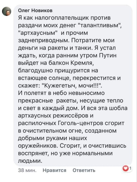Володин предложил оштрафовать Алену Водонаеву на ₽100 млн за ее слова о маткапитале