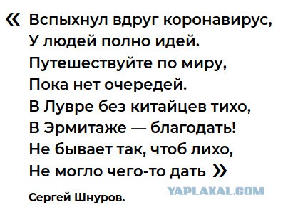 AliExpress приостановил доставку товаров из-за коронавируса