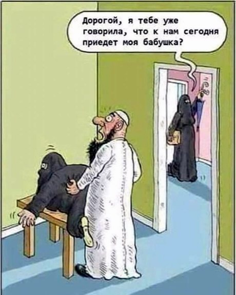 Свистим!