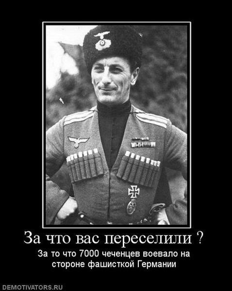 Кадыров назвал массовую депортацию чеченцев в 1944 году беспричинной
