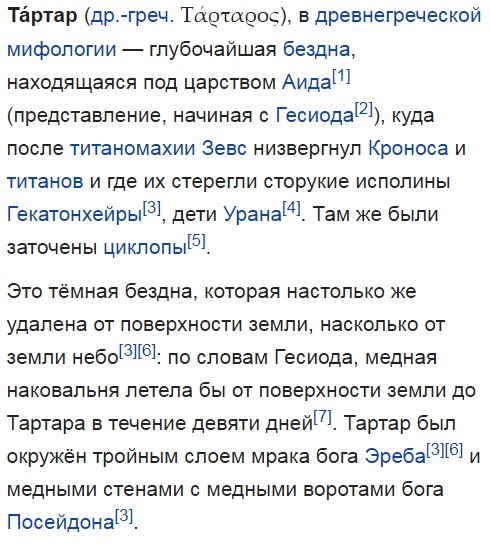 Муфтий не поддержал упоминание русских как государствообразующего народа