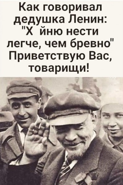 Не обманул...