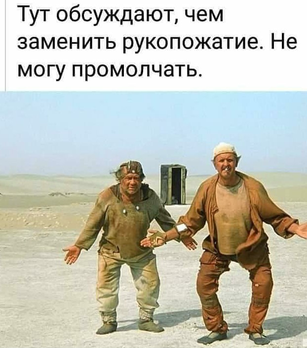 Ничего не меняется - скупка и паника продолжается