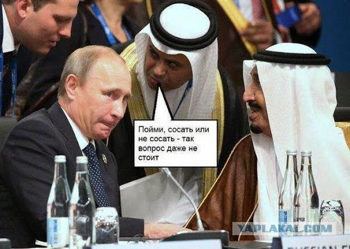 В «ЛУКОЙЛе» назвал катастрофой цену нефти: «Госкомпании не могли себе в страшном сне представить»