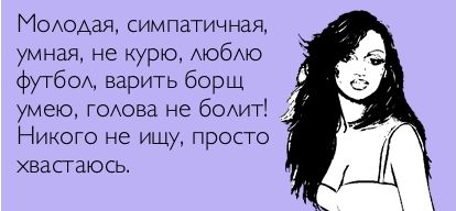 Ничего особенного, просто  Сашка Грей готовит борщ, соблюдая карантин