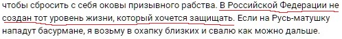 Студента отчисляют с военной кафедры из-за поста в соцсетях