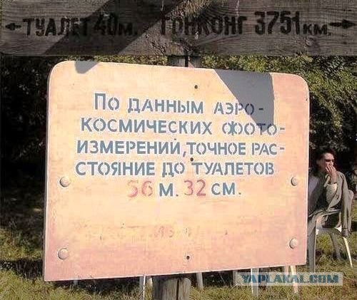 ОБЪЯВЛЕНИЯ. На стенах, в газетах, афиши.