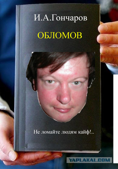 Фотожаба: Книги!