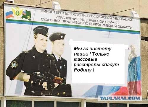 Фотожаба: Верни деньги!
