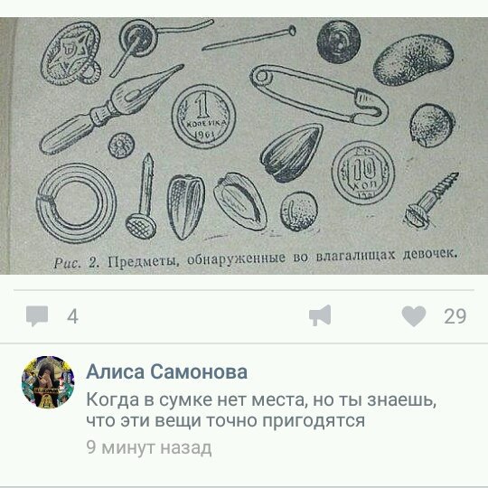 Бредзона 02.06.2020