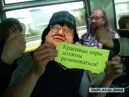Фотожаба: Отучу от рукоблудия вашего ребенка!