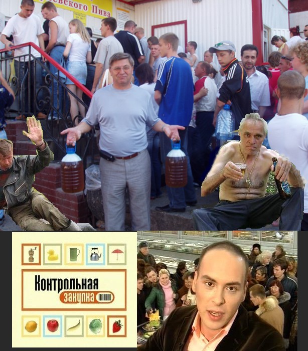 Фотожаба: ТВ программа