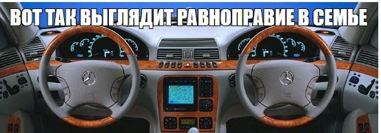 Обязательно ли жене работать?