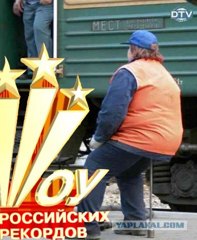 Фотожаба: ТВ программа