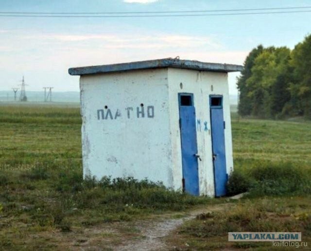 Россия изнутри